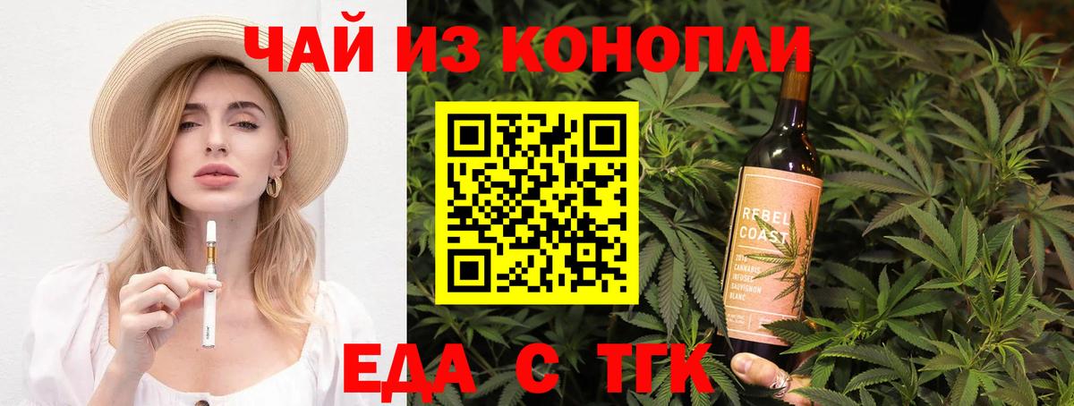 ГАШИШ Россошь