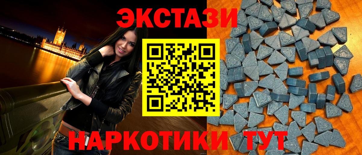 Гашиш  Вход с VPN  Россошь  МЕФ   Канабис  ЭКСТАЗИ 