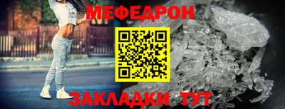 spice Рыбинск