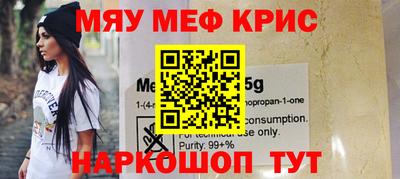 а пвп мука Рузаевка