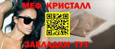 а пвп мука Рузаевка