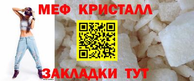spice Рыбинск