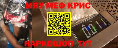 MDMA Premium VHQ Севастополь