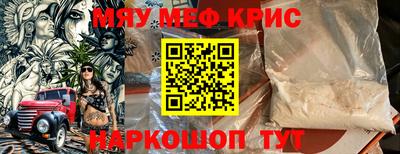 spice Рыбинск