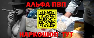 каннабис Рязань