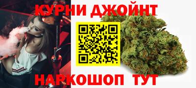 каннабис Рязань