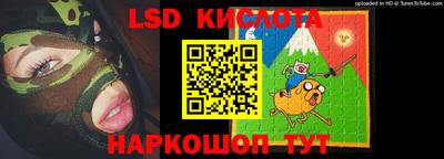 spice Рыбинск