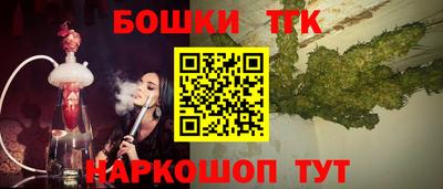 каннабис Рязань