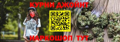 spice Рыбинск
