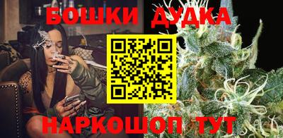 каннабис Рязань