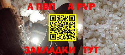 каннабис Рязань