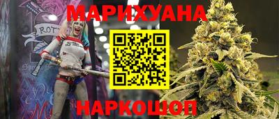 spice Рыбинск