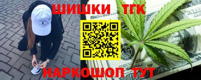 каннабис Рязань