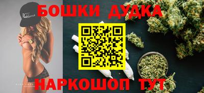 каннабис Рязань