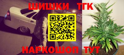 каннабис Рязань