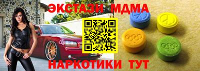 а пвп мука Рузаевка