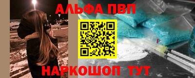 spice Рыбинск