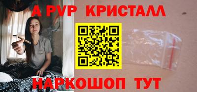 а пвп мука Рузаевка