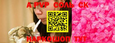 каннабис Рязань