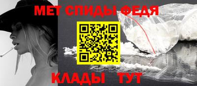 spice Рыбинск