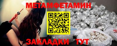 spice Рыбинск