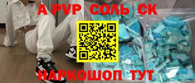 а пвп мука Рузаевка
