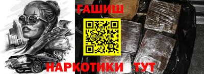 а пвп мука Рузаевка