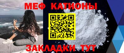 spice Рыбинск