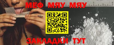 spice Рыбинск