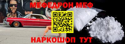 spice Рыбинск
