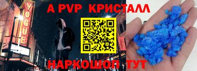 а пвп мука Рузаевка