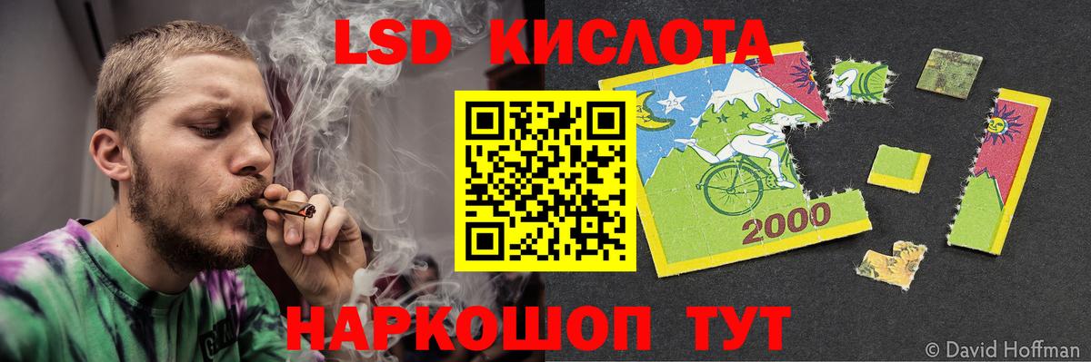 Россошь  ЛСД экстази кислота  Лсд 25 экстази ecstasy  Вход с VPN 