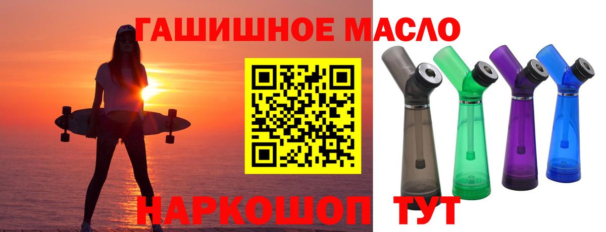 Дистиллят ТГК концентрат Россошь