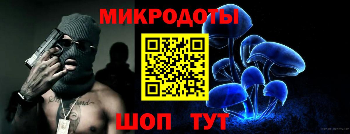 Псилоцибиновые грибы мухоморы Россошь