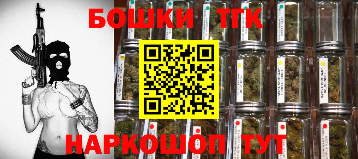 МАРИХУАНА VHQ Россошь